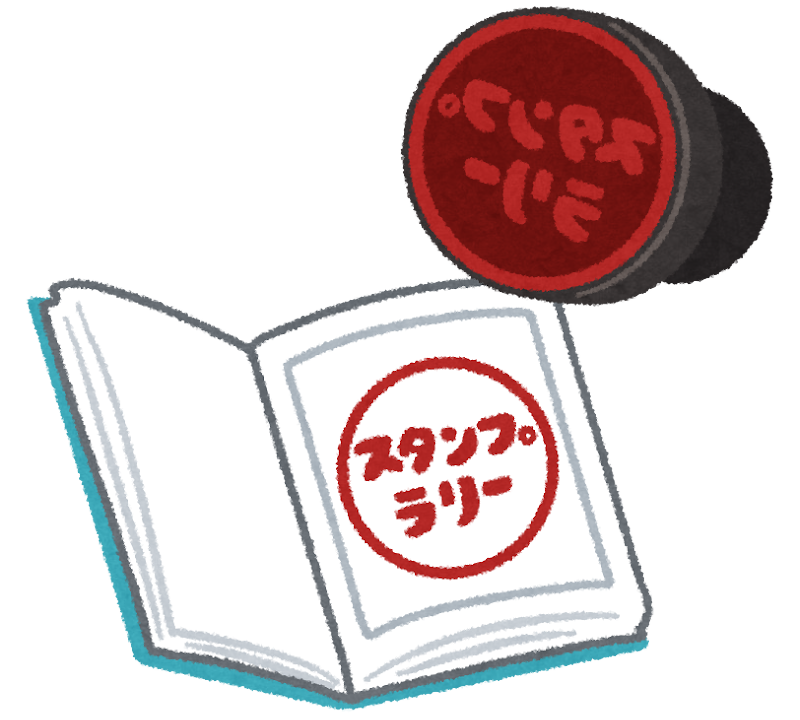 スタンプラリー 第30回ひたちなか祭り