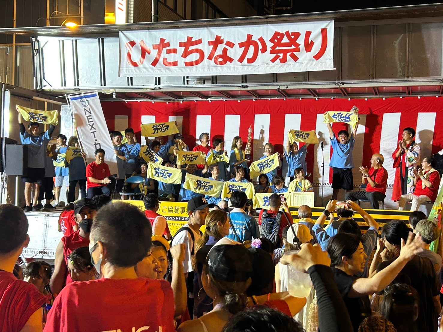ひたちなかダンスフェスティバル みんなで踊ろう「素敵な明日のために」ひたちなか市誕生30周年記念 令和7年3月16日（日）ひたちなか市親水性中央公園