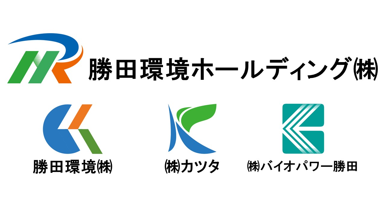 勝田環境グループ ドローンショー（ひたちなか祭り30周年記念イベント）スポンサー