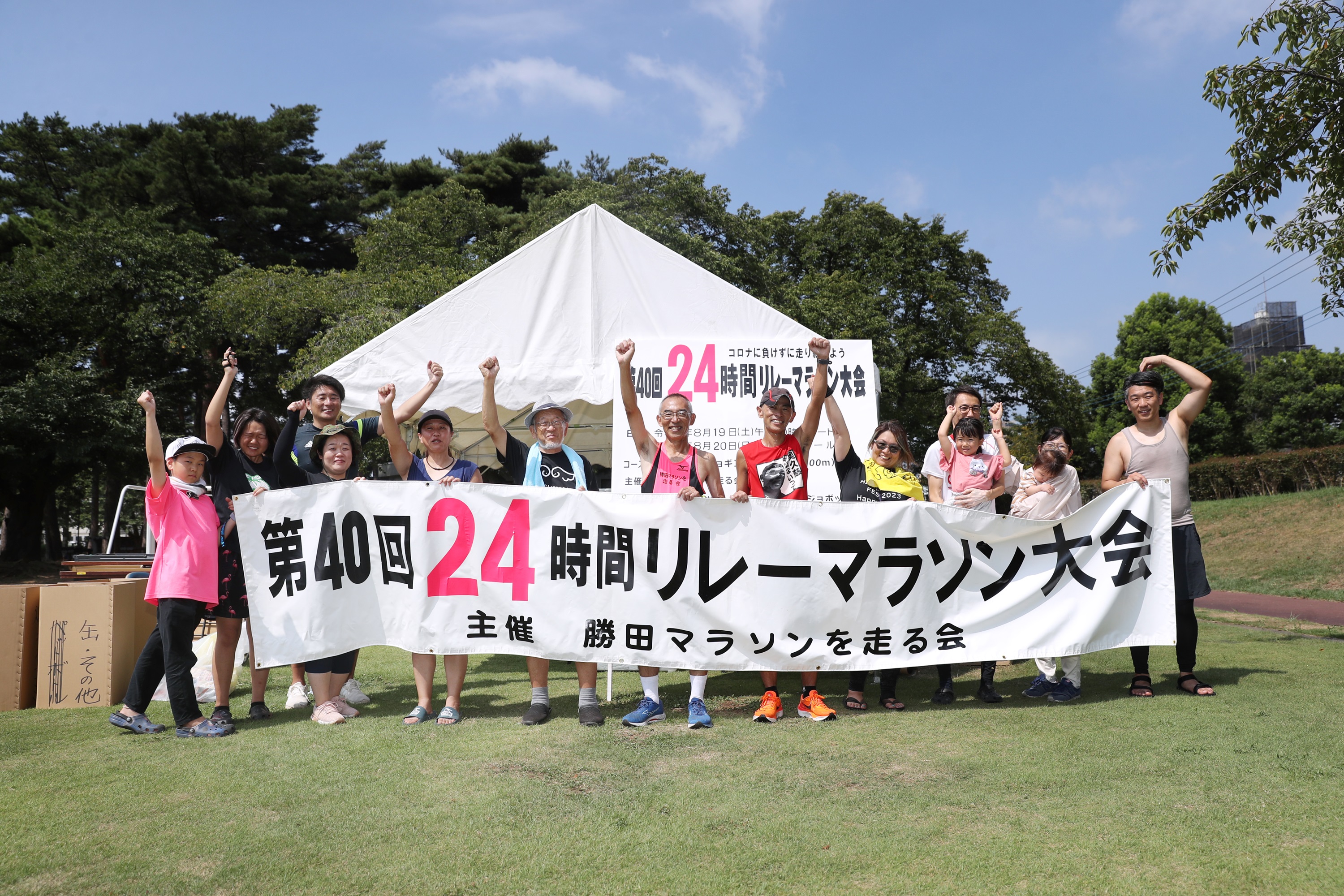 24時間リレーマラソン 第30回ひたちなか祭り 花火大会 ドローンショー