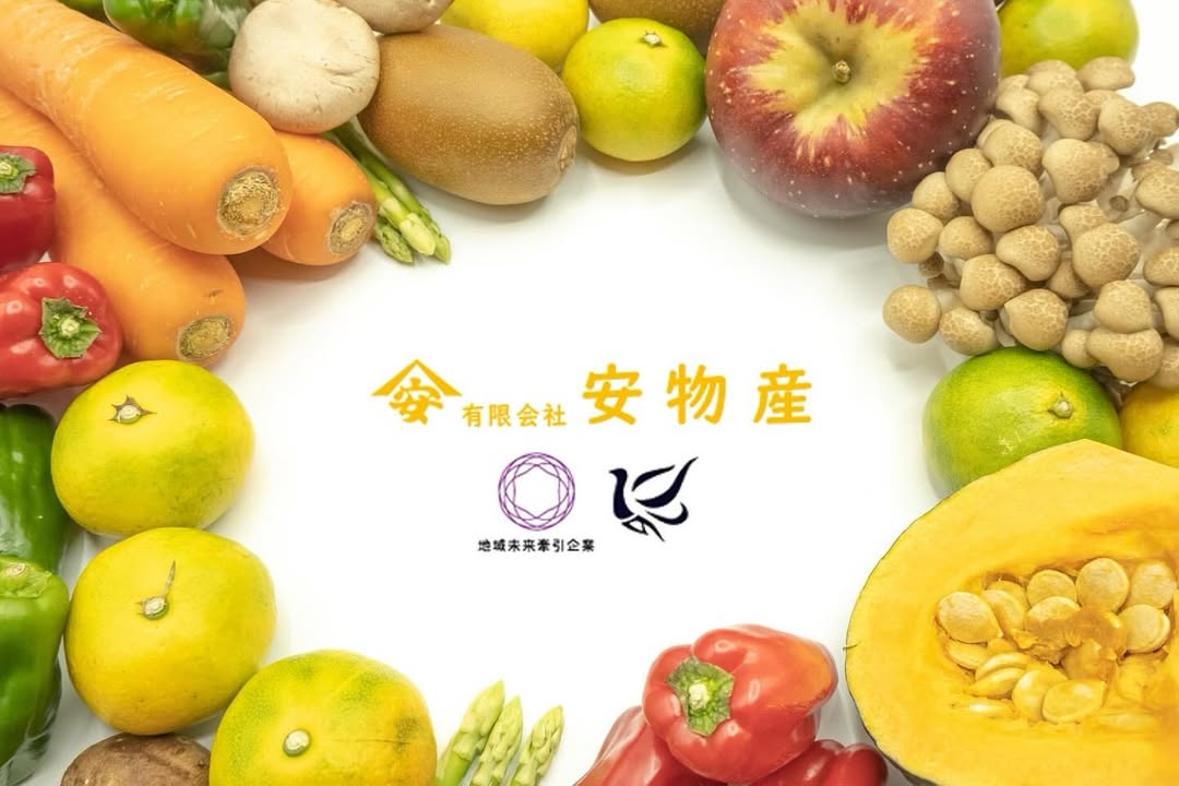 808カフェ 安物産
