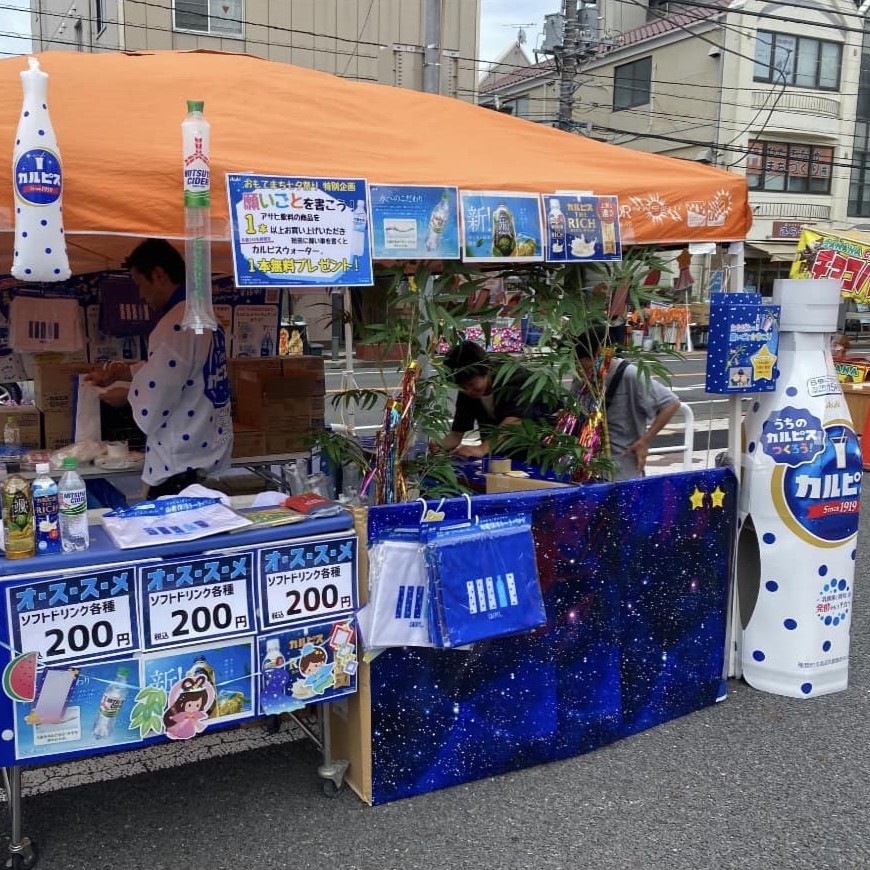 ひたちなか祭り 勝田TAMARIBA横丁 アサヒ飲料