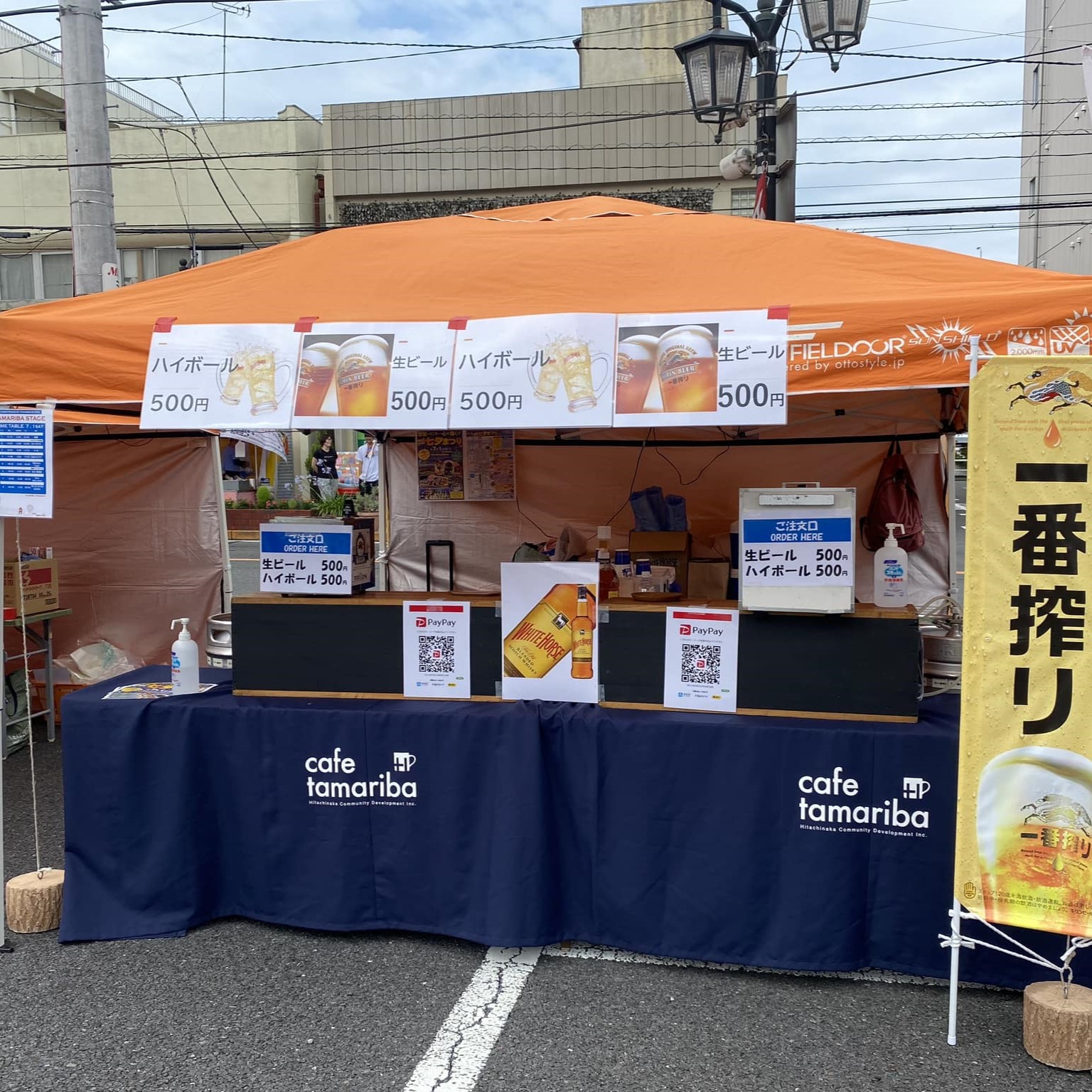 ひたちなか祭り 勝田TAMARIBA横丁 cafe tamariba