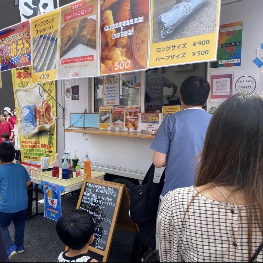 ひたちなか祭り 勝田TAMARIBA横丁 PONKEY