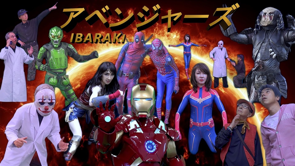 茨城アベンジャーズ 勝田TAMARIBA横丁 ひたちなか祭り