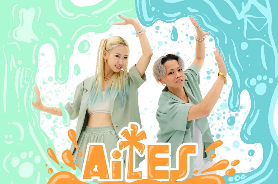 AiLES 勝田TAMARIBA横丁 ひたちなか祭り