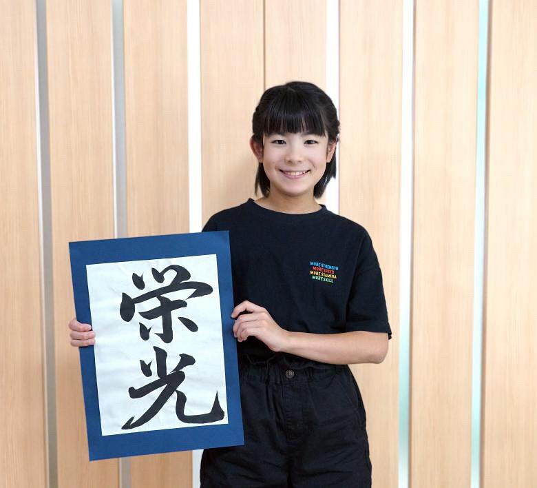 MIOKO（書道パフォーマンス）