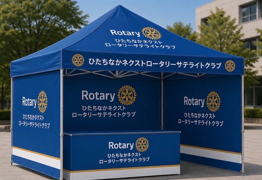 ひたちなかネクストロータリーサテライトクラブ 勝田TAMARIBA横丁 ひたちなか祭り