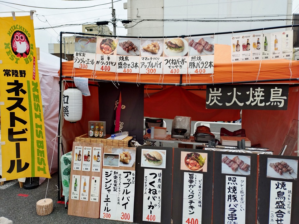 串焼和樂 勝田TAMARIBA横丁 ひたちなか祭り